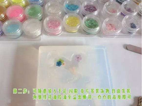 水晶滴膠飾品DIY步驟流程